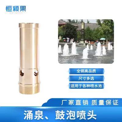 4 minutes, 6 minutes, 1 inch spring nozzle, bubbling foam fountain, garden, gardening, waterscape, landscape Square Hotel