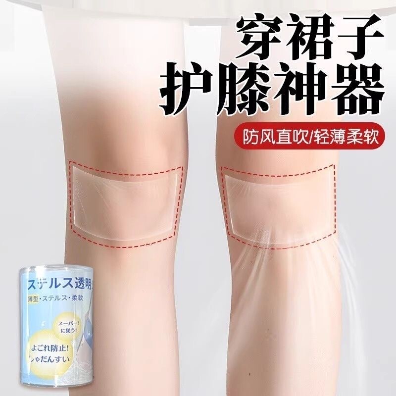 Knee Pads for Wearing Dresses, a Summer Essential for Air-Conditioned Rooms, Shorts and Dresses, Protects Knee Joints from Cold, Windproof, and Keeps Warm for Old Cold Legs