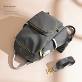 Модный рюкзак, водонепроницаемая сумка через плечо, нейлоновая сумка для путешествий, шоппер, ткань оксфорд, японские и корейские, анти-кража