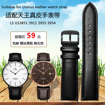 Suitable for Tianwang Genuine Leather Watch Strap Gs/Ls3851B 3911 Men and Women Couples Students Black Watch Chain Accessories 18 20