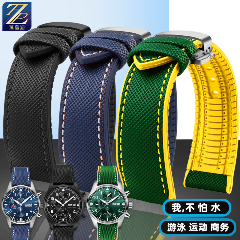 Suitable for Iwc Pilot's Watch, Spitfire, Tudor Black Bay, Zenith Waterproof Nylon Rubber Watch Strap Suitable for Iwc Pilot's Watch, Spitfire, Tudor Black Bay, Zenith Waterproof Nylon Rubber Watch Strap