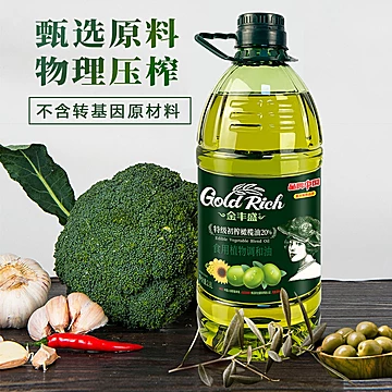 【20%橄榄油】金丰盛2.8L特级初榨橄榄油[10元优惠券]-寻折猪