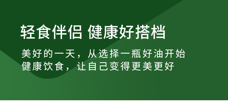 【20%橄榄油】金丰盛2.8L特级初榨橄榄油