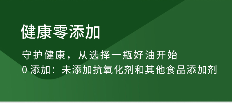 【20%橄榄油】金丰盛2.8L特级初榨橄榄油