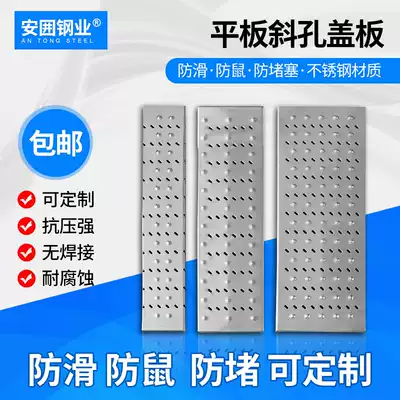 304 stainless steel kitchen sewer trench grille cover ditch drain cover rainwater grate non-slip manhole cover