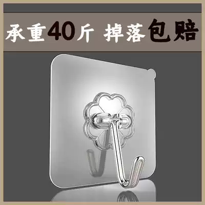 Adhesive hook strong adhesive no trace household transparent hook wall-mounted cosmetic room kitchen hook wall-free punch