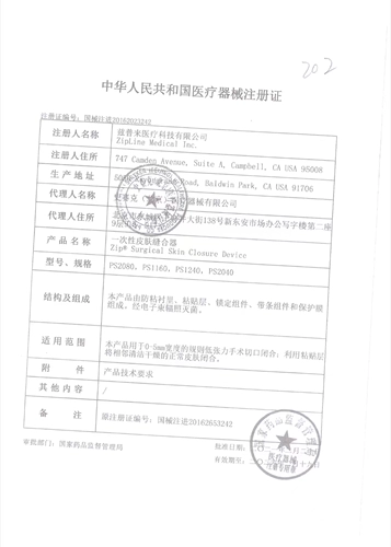 Немецкие трехмерные подгузники для взрослых Bauchmann Miracle 30 шт./упаковка 4 упаковки 120 шт. GJ