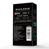 倍力乐 Классический вибрационный прилив прилив дует лицевой аромат