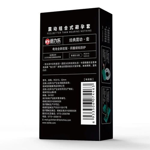 倍力乐 Классический вибрационный прилив прилив дует лицевой аромат