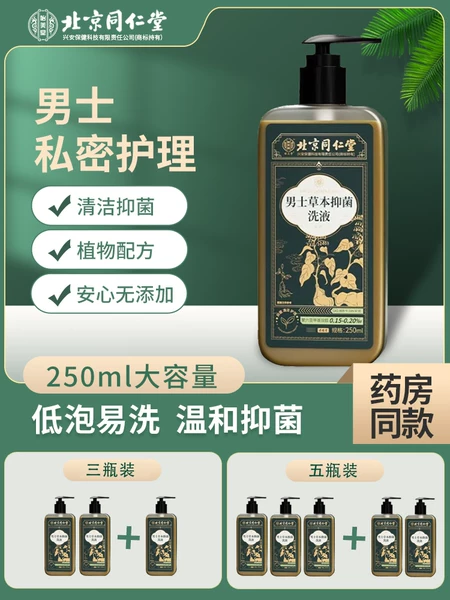 Товары от 岽天健大药房旗舰店