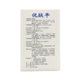 Сети -бородавки Keyou -бородавки, похожие на бородавки, бородавки, чтобы удалить мази, чтобы удалить мази и удалить бородавки, ноги, ноги, крема для шеи SW SW