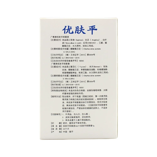 Сети -бородавки Keyou -бородавки, похожие на бородавки, бородавки, чтобы удалить мази, чтобы удалить мази и удалить бородавки, ноги, ноги, крема для шеи SW SW