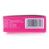 宝瑞坦 Анти -упущенное воспаление.