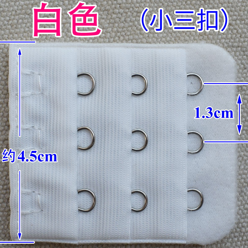 Beiguang small three-row three-row 3-row 3-button underwear hook adjusting back-buttoned bra buckle lengthened buckle bra connection extension