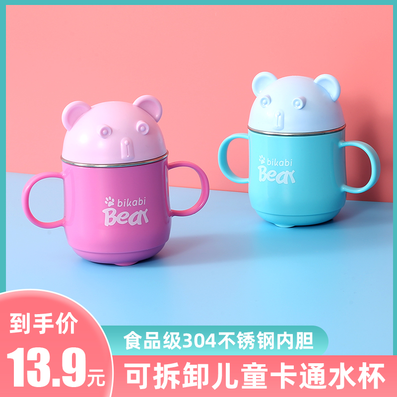 304 stainless steel water cup for children household removable amphora cup kindergarten baby learning drink with lid straight drinking cup