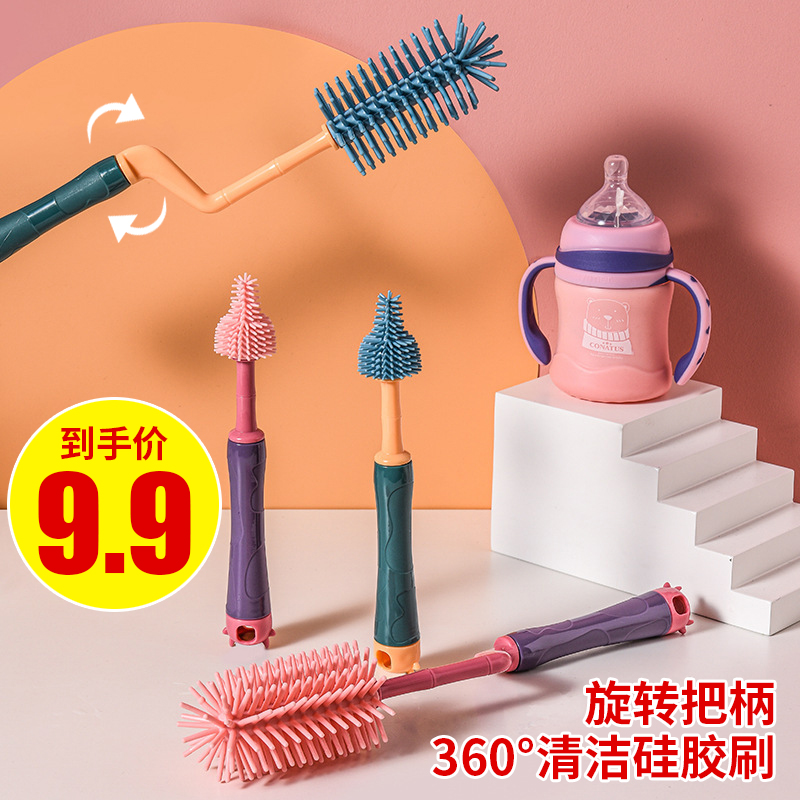 Baby silicone gel washing bottle brush cleaning brush cleaning cover set rotating pacifier sponge brushed hair brush Rinse Son