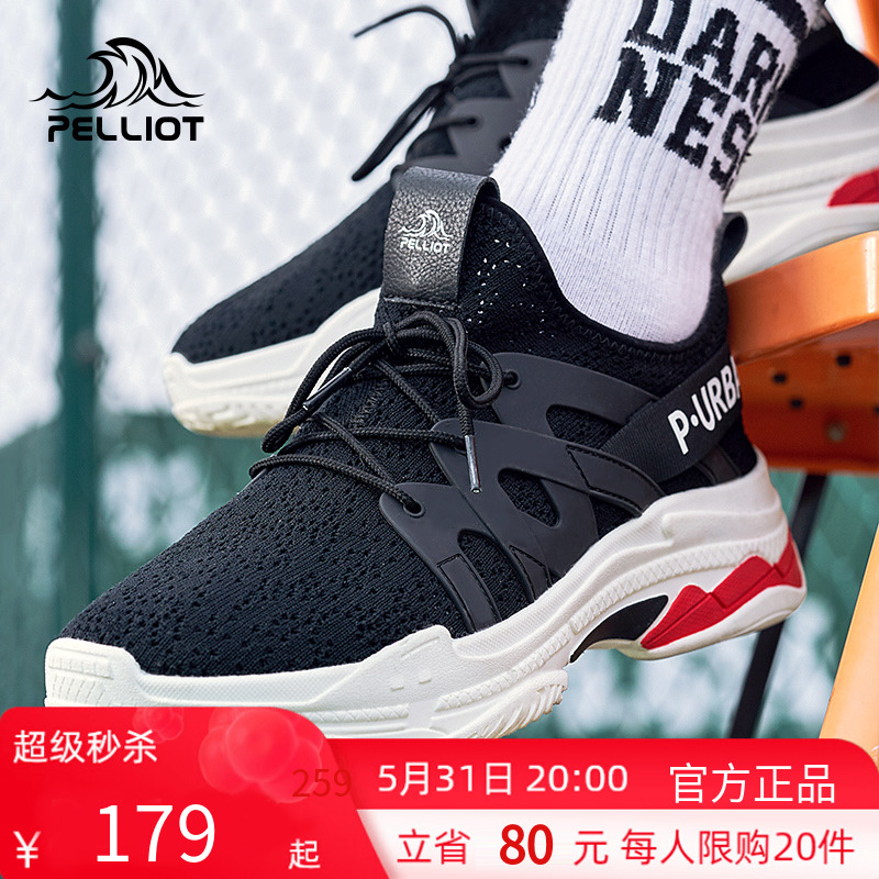 Burhy and outdoor running shoes men and women casual non-slip anti-shock and breathable light web face hiking sports climbing shoes