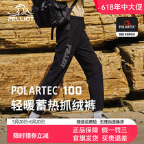 (P Series) POLARTEC fleece pants for men outdoor warm sweatpants for women spring and autumn casual sports pants