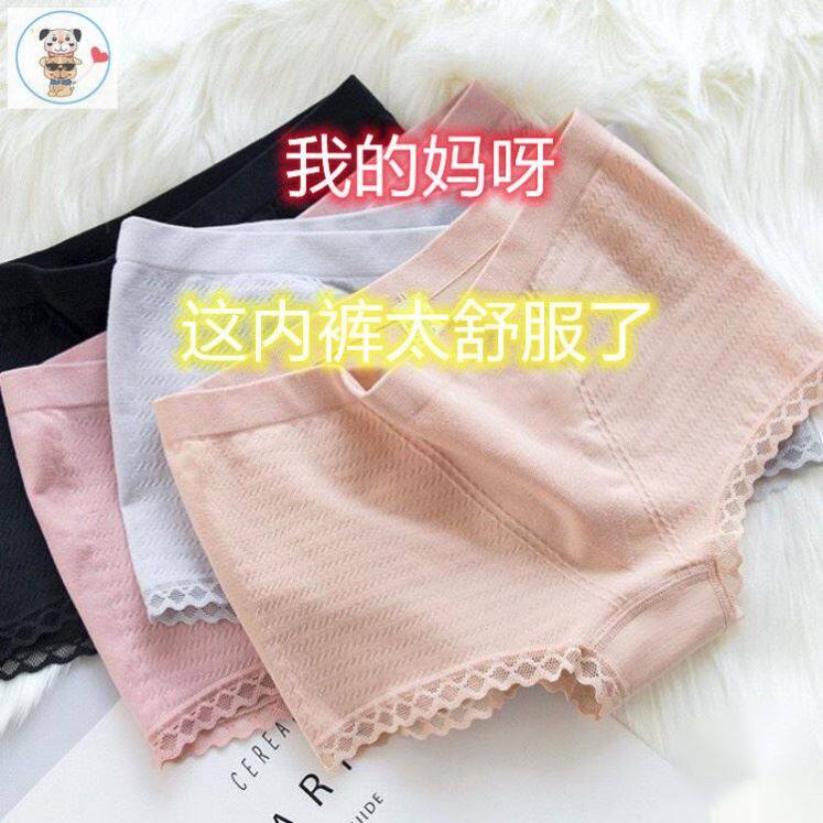 Suitable for crotch thigh thick butt big panties lace boxer panties female mid-waist seamless breathable girl student short