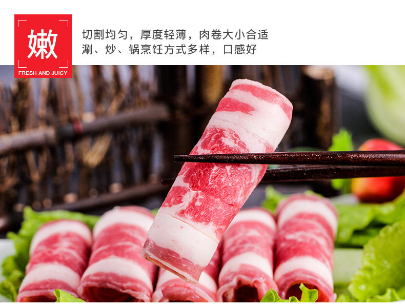 花淘 澳洲安格斯双层原切肥牛卷 250g*4包 图6