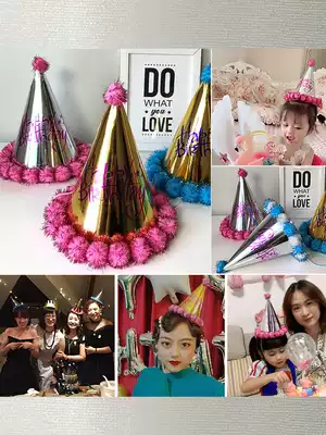 Birthday hat net celebrity ins decoration party creative decoration Dress up children's year-old adult birthday hat princess baby