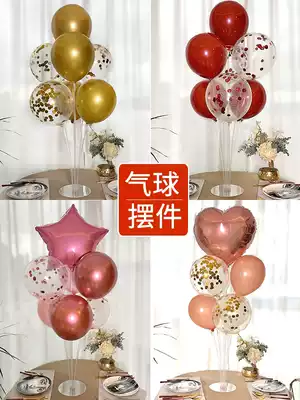 Birthday party table party opening floating balloon decorations scene layout floating background wall bracket column children