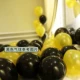 Backball Balloon (Black) 30/Package, (не отправляя ни одного выстрела)