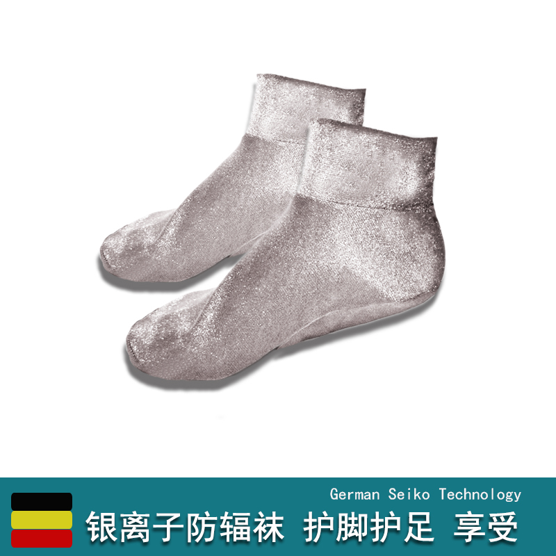 [Healthy Feet] Radiation Protection Clothing Silver Fiber Socks Silver Cloth Electromagnetic Wave Foot Protection Silver Socks Thin Boat Socks Silver Ion