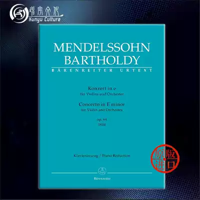 Mendelssohn Violin Concerto in E minor op64 Early version of the original score book Mendelssohn Violin and Or