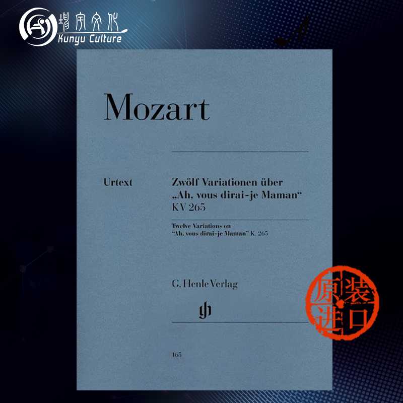(Promotion) Mozart Little Star Variation Concerto 12 First KV265 (300e) Piano with finger Fahenle original score Mozart 12 Variati
