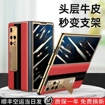 Apply Huaweis new Mate x2 phone shell matex2 folding screen protective sleeve full package anti-fall rim accessories