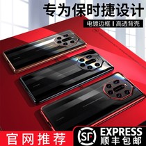 Applicable Huawei Mate40 Porsche mobile phone shell limited edition mate40RS protective sleeve upscale full package
