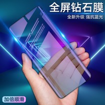 Play in Full Screen The Application of Huawei mate30 Steel Membrane 4G 5G Vegan Leather version Anti-Blu-ray p40pro high-definition phone adhesive film