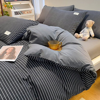 Washed Cotton Plaid Four-Piece Bedding Set, Striped Duvet Cover, Single Quilt, Brushed College Dormitory Bed Three-Piece Set