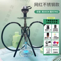 Интернет -знаменитость роскошная из нержавеющая сталь двойная трубка котла (данный 188 юаней роскошные расходные материалы) с огнями