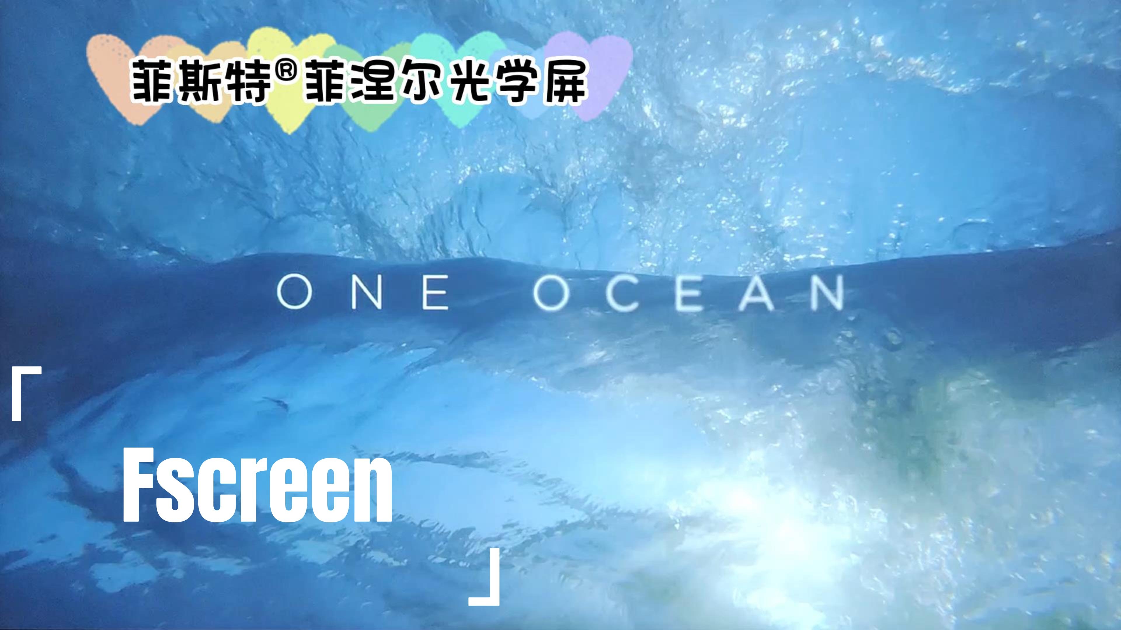 120寸硬屏投影还卖3199？此波国产方式真敢卖。