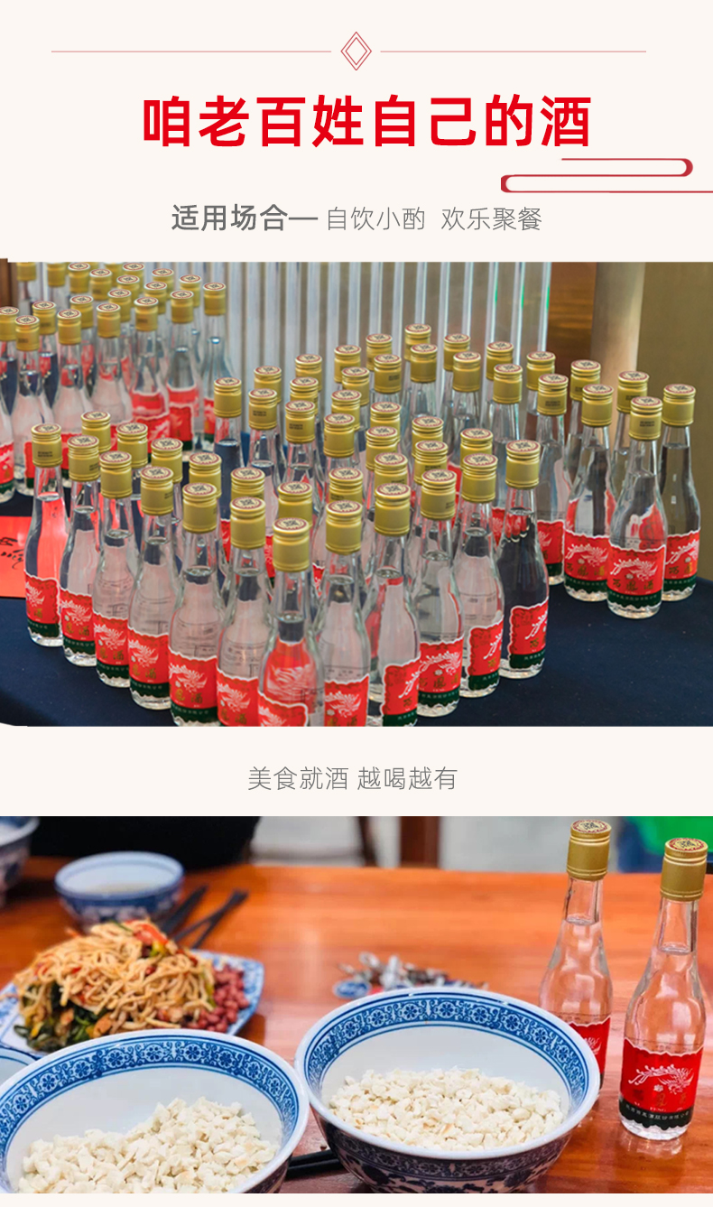 西凤 45度 七两半 绵柔凤香型白酒 375ml*6瓶 图9