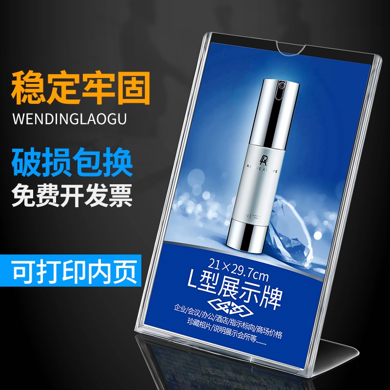 Order display stand-up plate menu price list price tab vertical acrylic order tab card