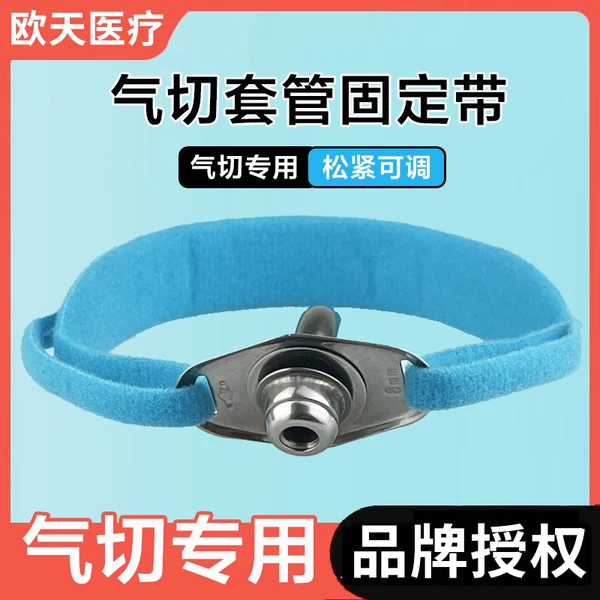 Товары от 欧天医疗器械旗舰店