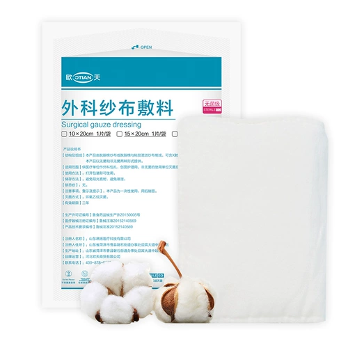 欧天 Марлевая подушка, стеганая упаковка