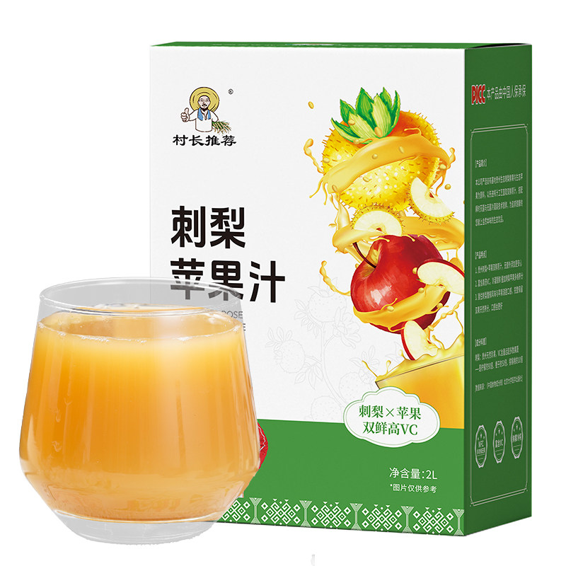 刺梨苹果汁nfc饮料新疆苹果汁饮品贵州特产刺梨原液官方旗舰店