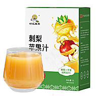 贵州特产刺梨苹果汁NFC饮品