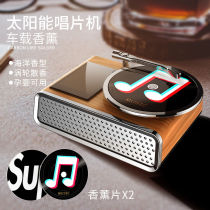 Car swing piece 2021 new rotary simulation record machine Solar medium control screen onboard incense caravan accessories