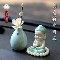 Car ornaments Maitreya Buddha Car interior decoration Jade porcelain creative perfume Peace men and women decoration