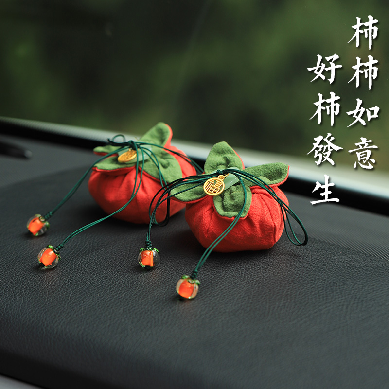 Persimmon Ruyi Car Activated Charcoal Bag New Car Special Except Formaldehyde Taint Charcoal Bag In-car Ornament On-board Pendulum-Taobao