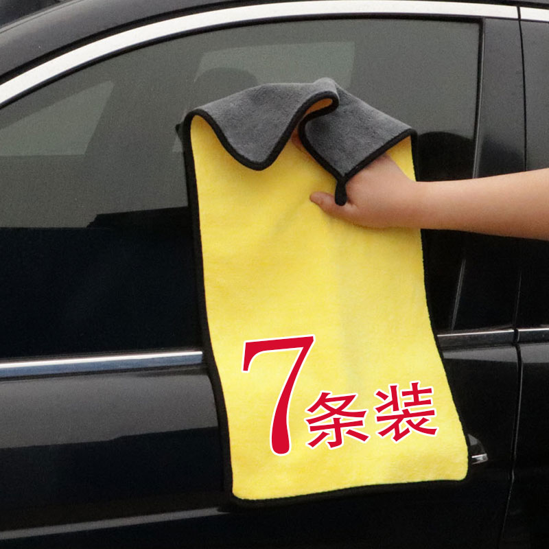 Towel towel to wipe deerskin towel car is not easy for non-chicken absorbent car to drop special cloth large non-hair thickened rag to wash car