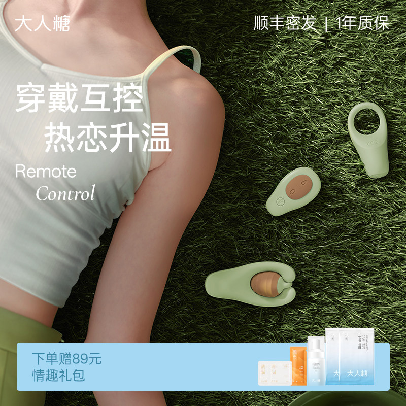 Dare Sugar Avocado-Vibrator