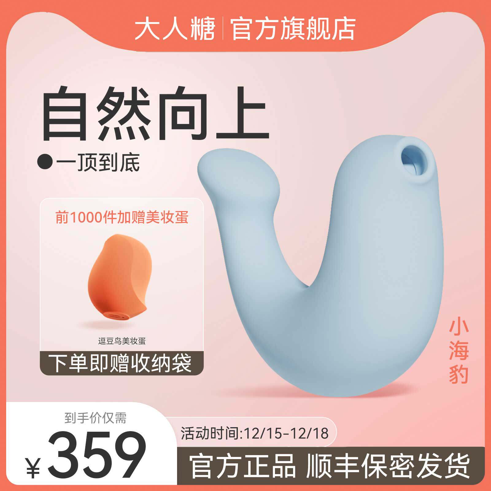 Adult sugar baby seal vibrating jumping egg female toy sex toys passion orgasm masturbation device mute adult