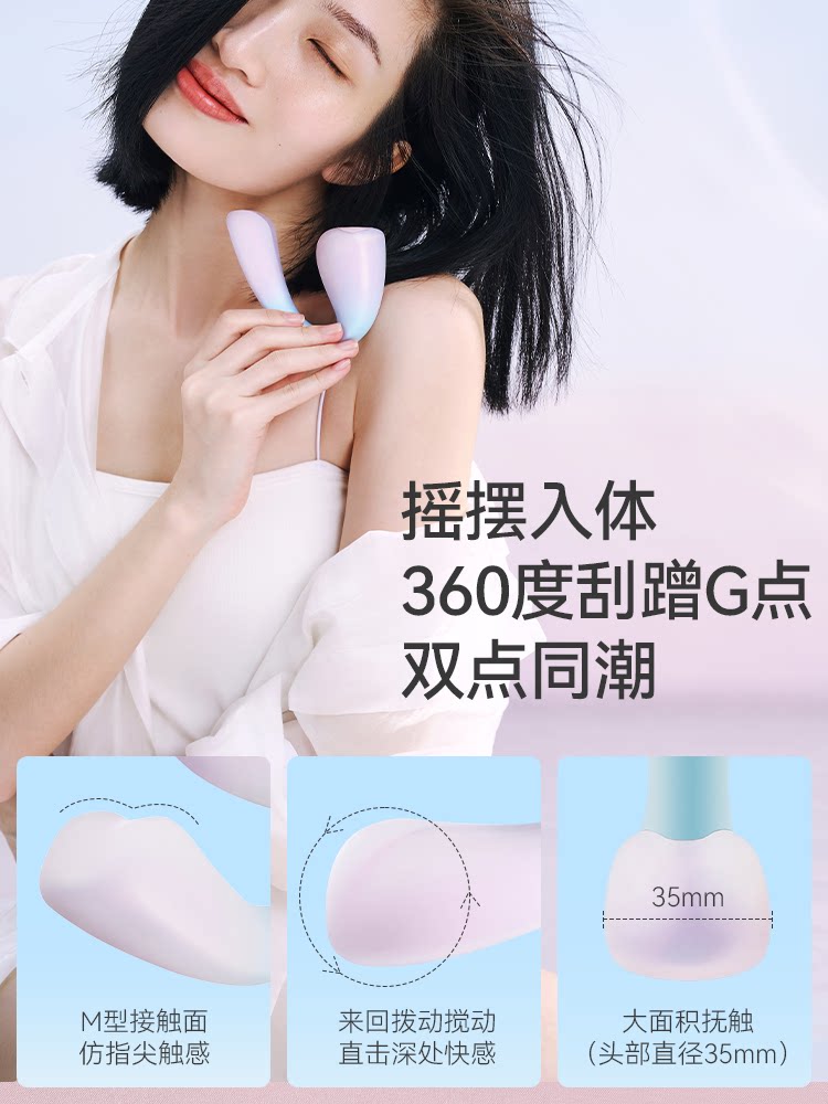 水漫波情趣玩具 detail 4