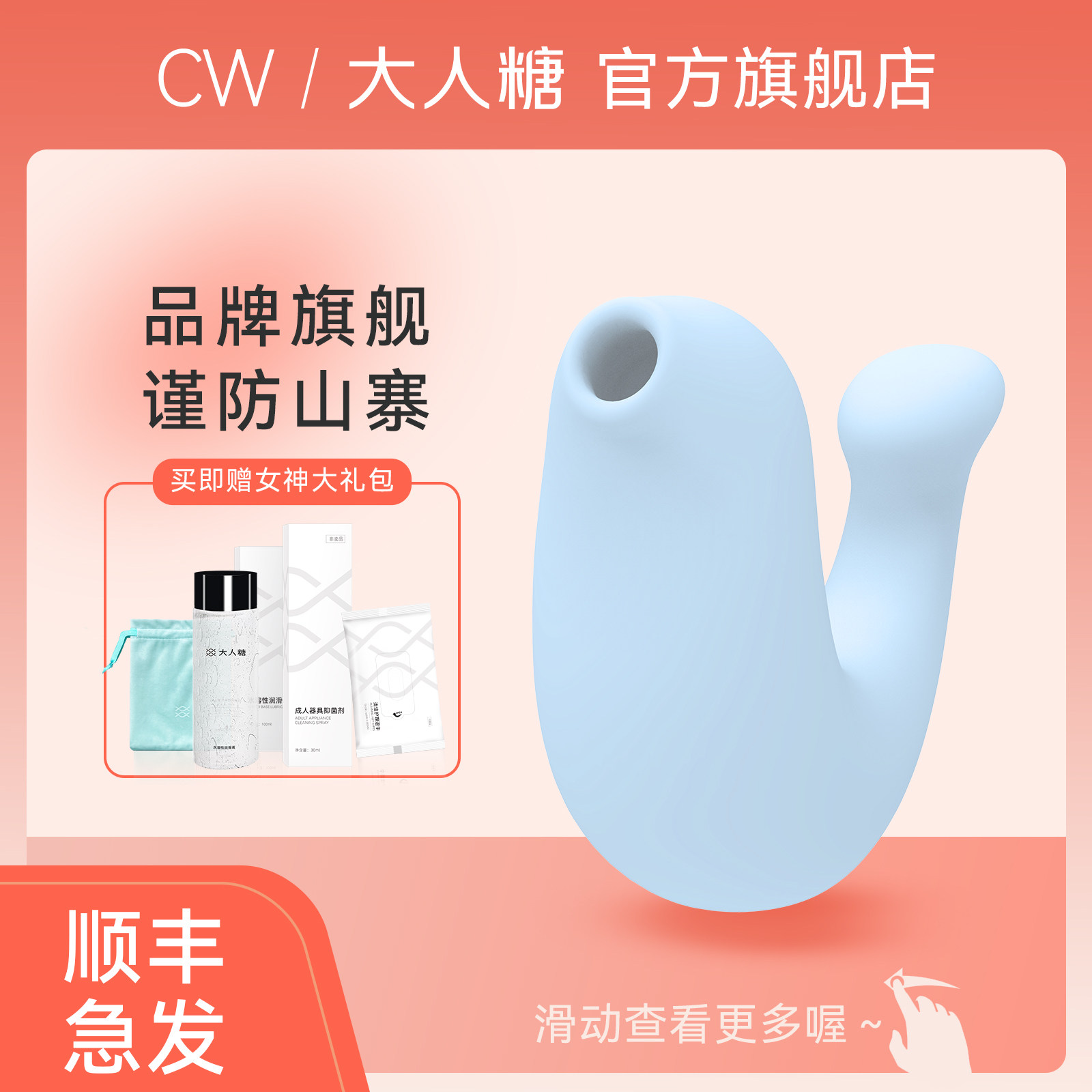 Adult sugar cw little seal jumping egg self-defense comfort device female adult sex toys passion Yellow Dolphin